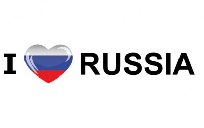 В России стартовал IV-й Межрегиональный конкурс «Чемпионат по развитию внутреннего туризма «I LOVE RUSSIA-2020» на иностранных языках!